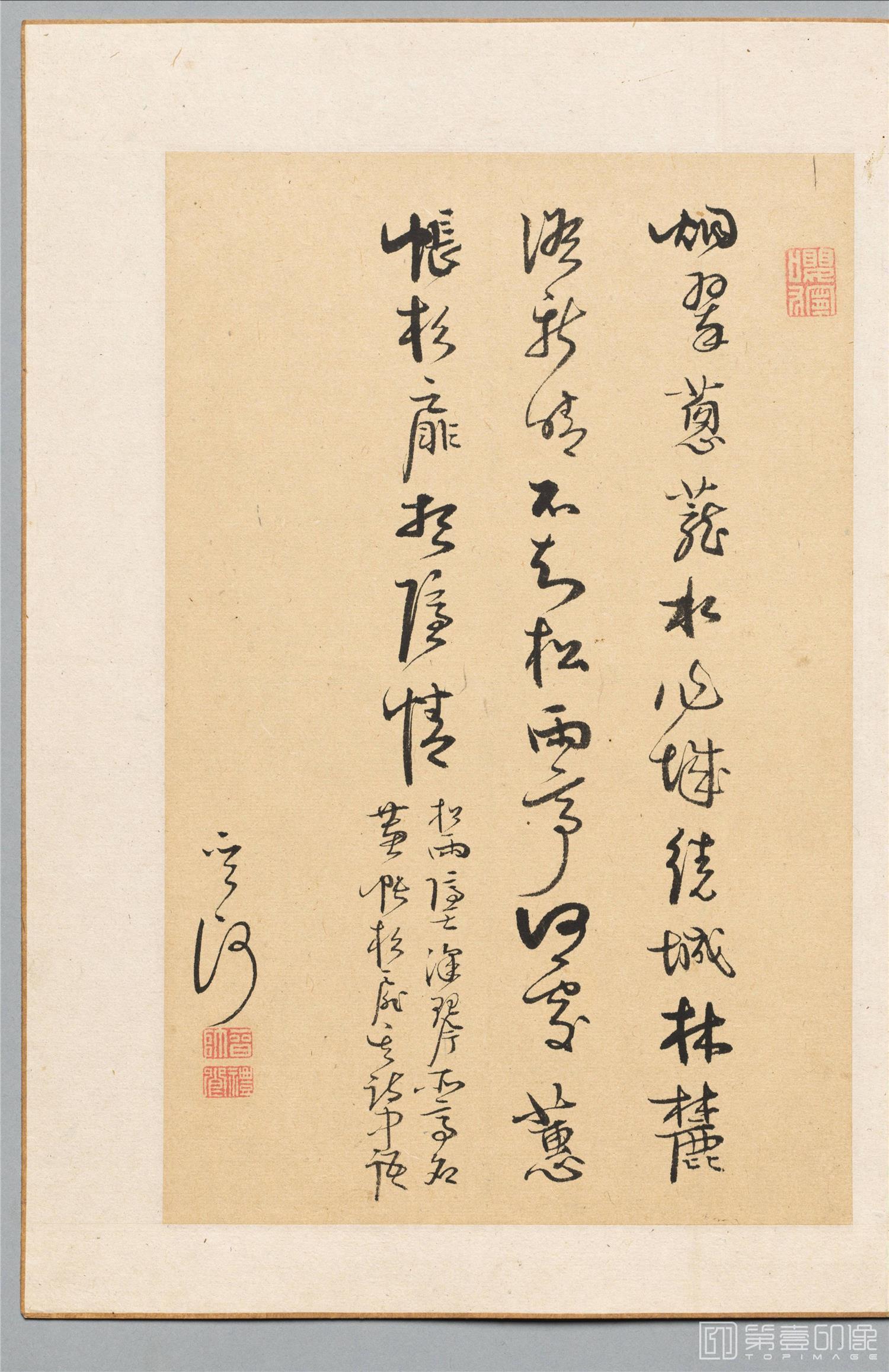 书法-近世名家山水书全景画册-31x21cm-14