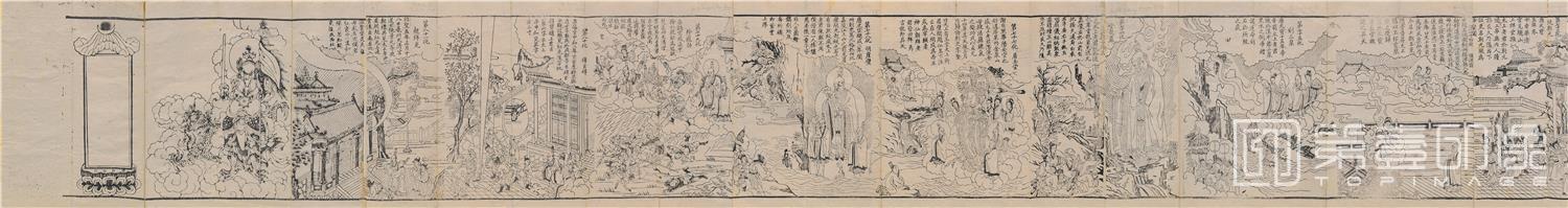 国画-金阙玄元太上老君八十一化图卷纸本-分段-10