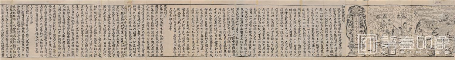 国画-金阙玄元太上老君八十一化图卷纸本-分段-01