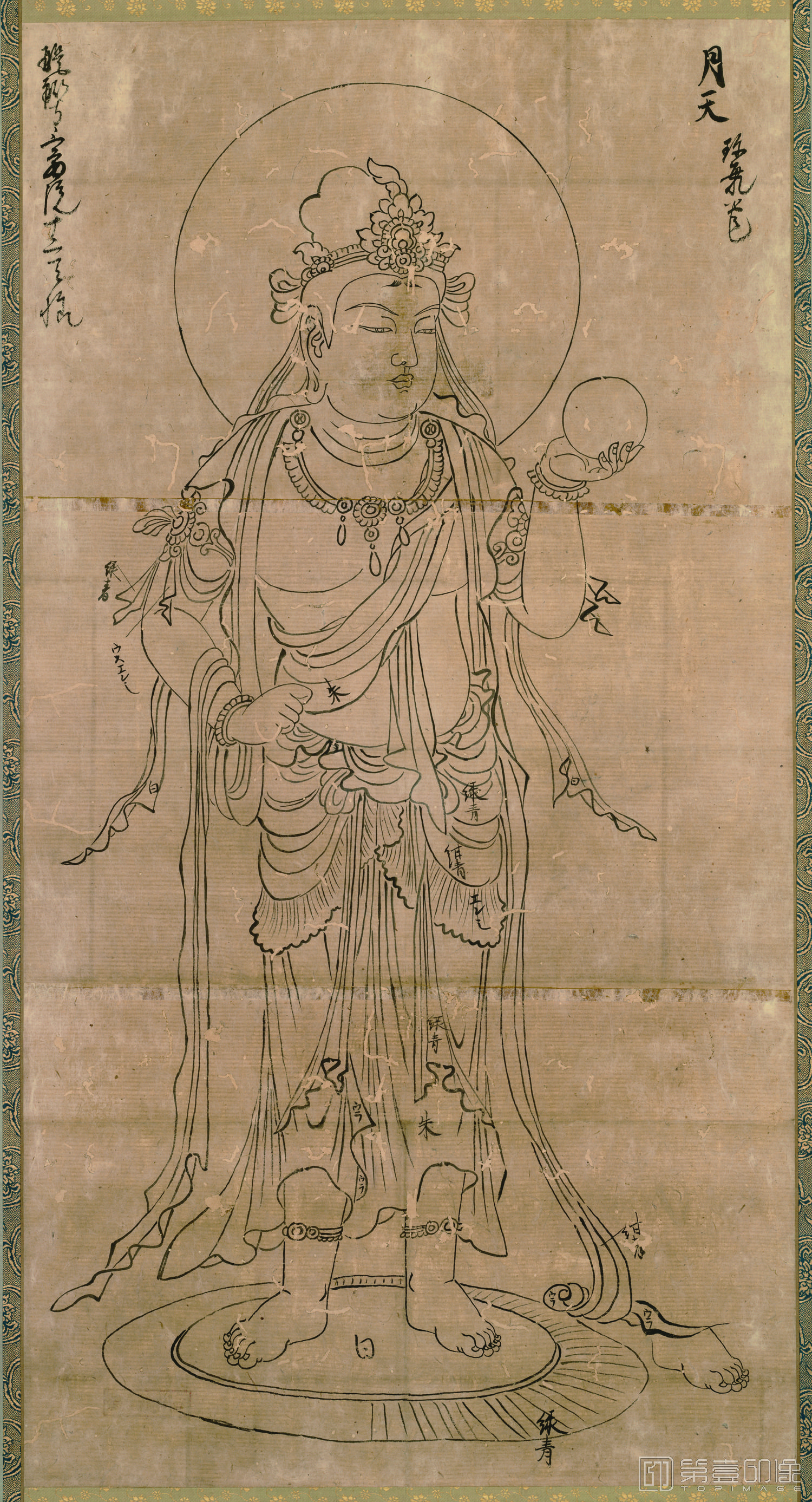 国画-佛画 白描十二天图像 月天纸本 (珍海本-东京)869×457