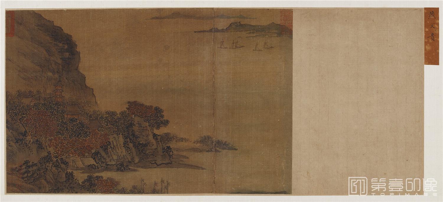 国画-山水图页绢本55×25