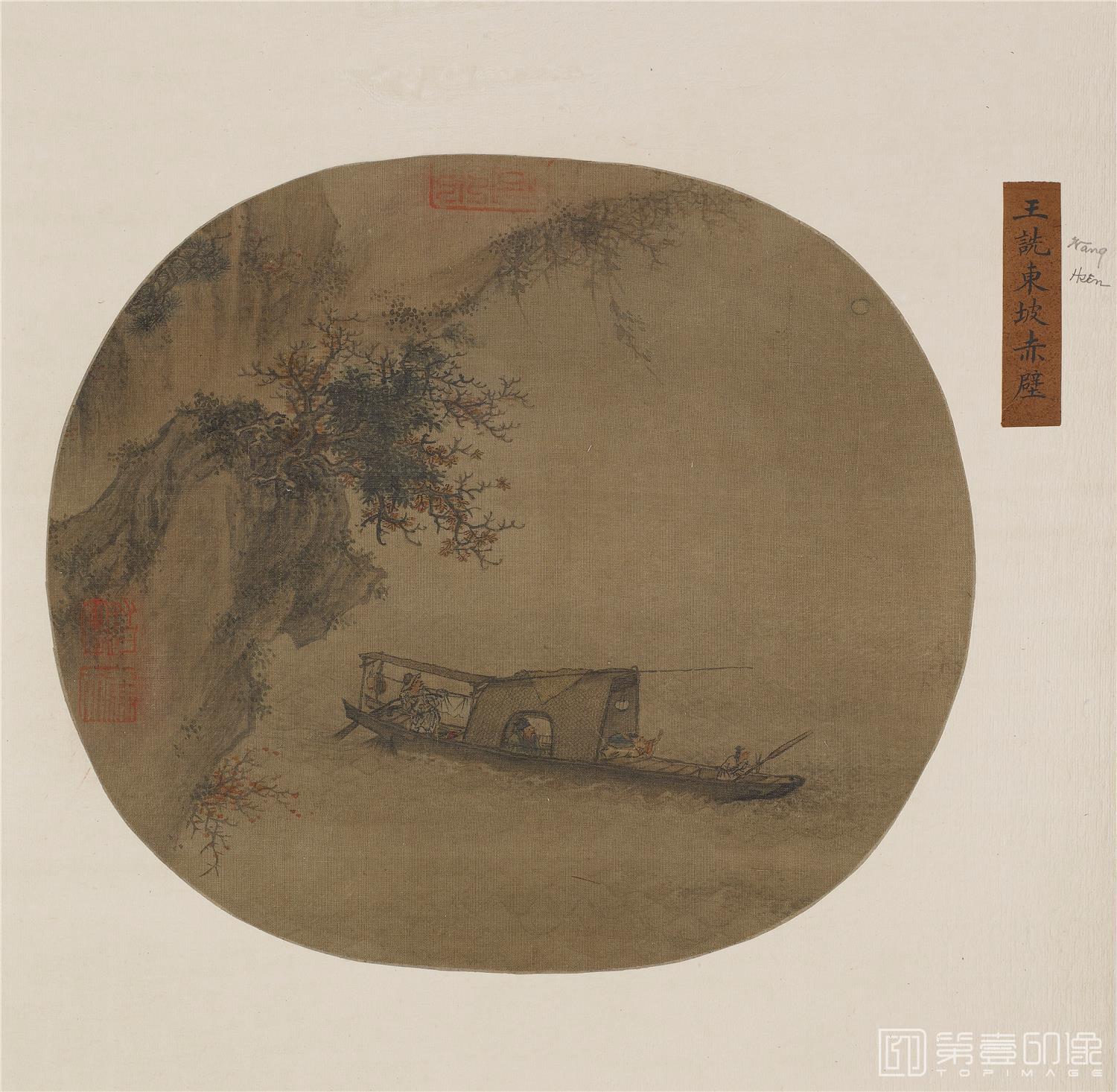 国画-东坡赤壁图绢本30× 29