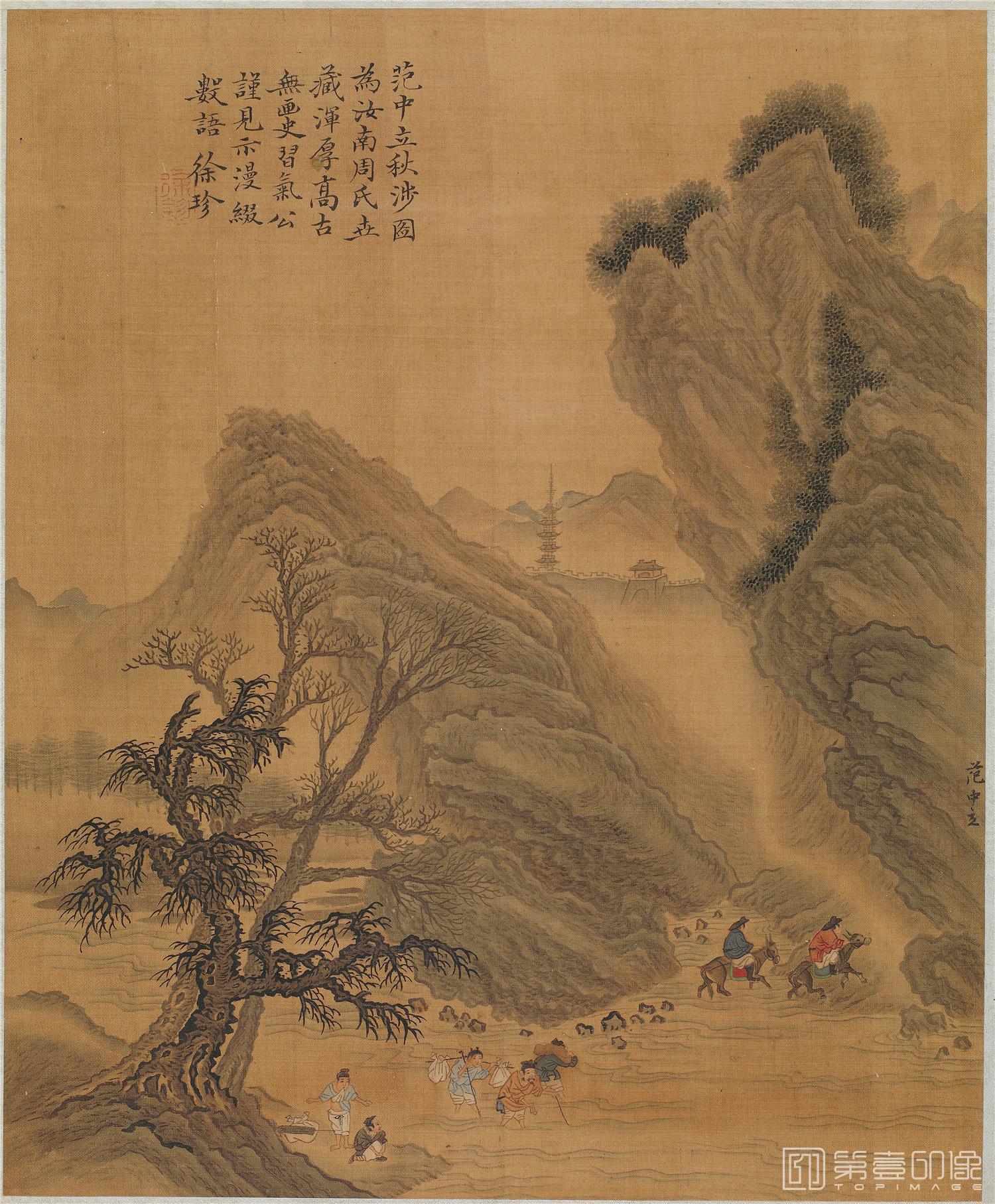 国画-秋涉图页绢本36×30