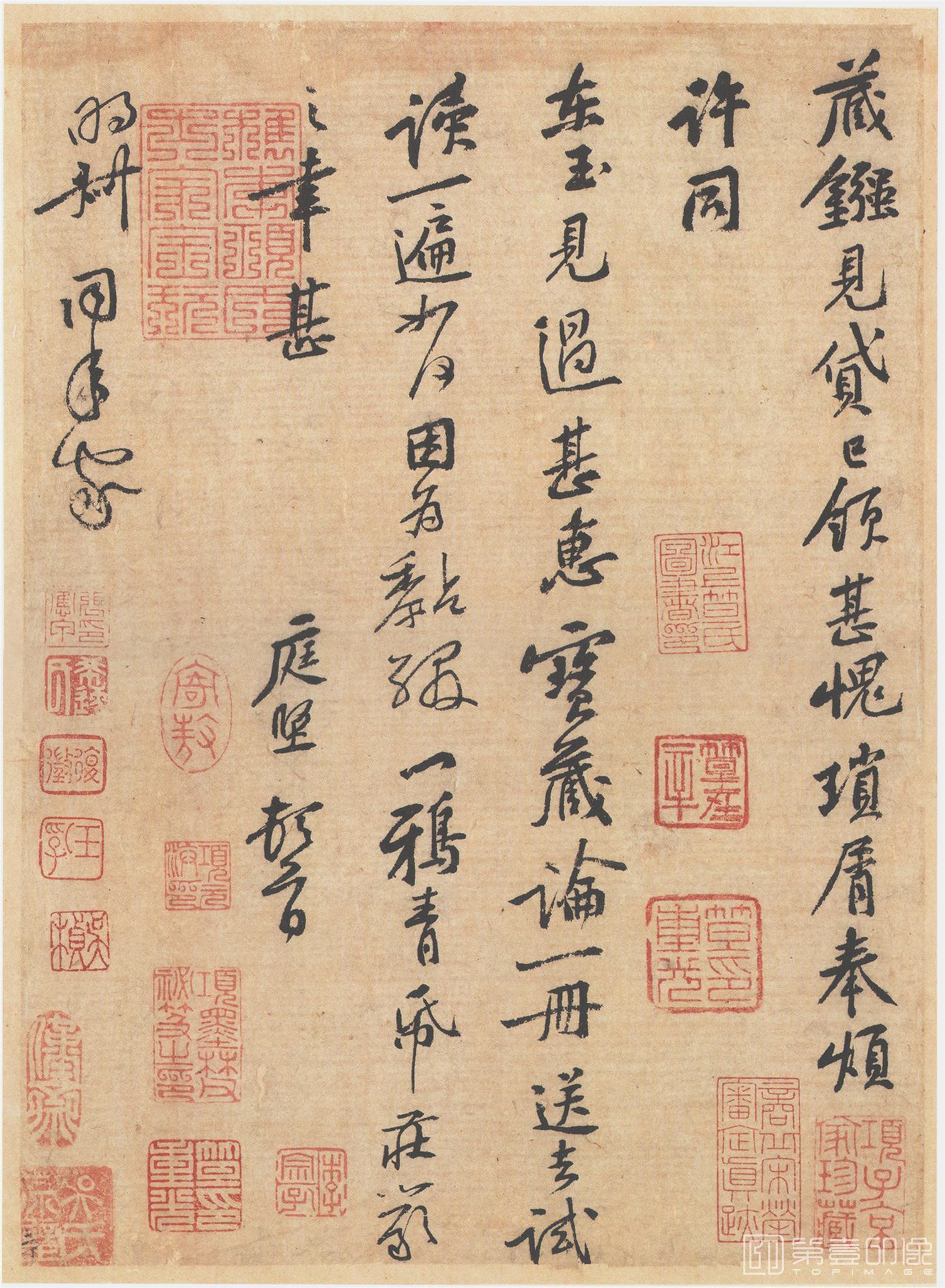 书法-致明叔同年尺牍 纸本285×205cm