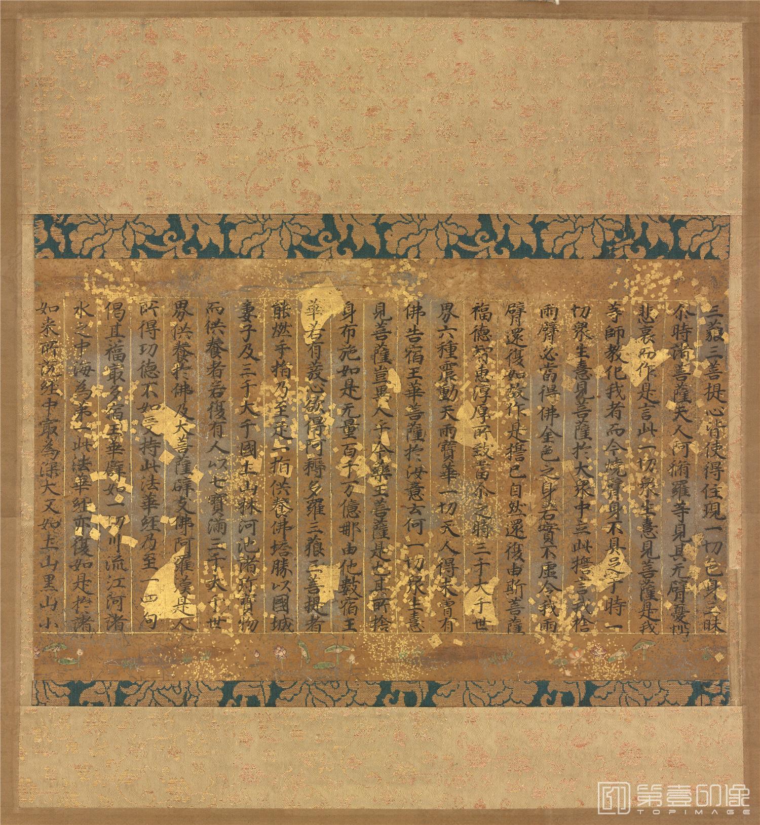 书法-法华经 金叶子格线247×40
