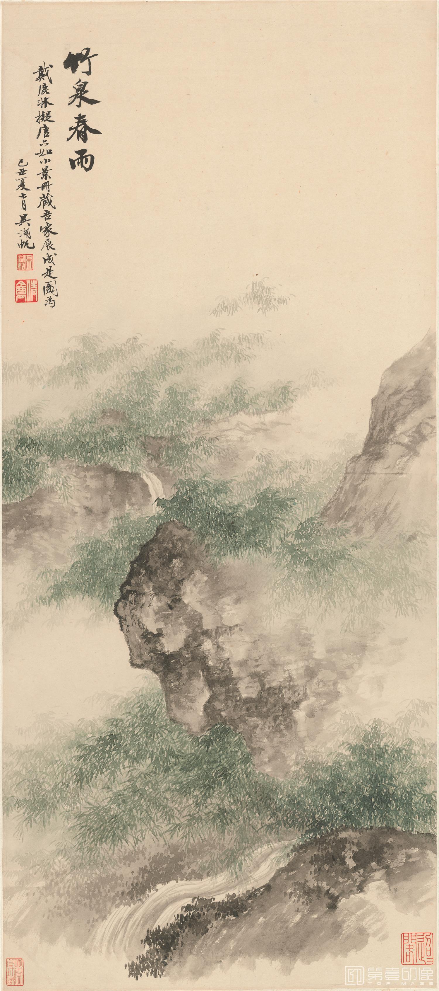 国画-竹泉春雨