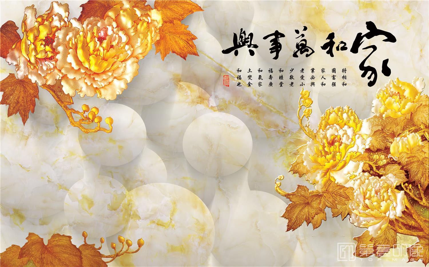 壁画-中国风合成图-074