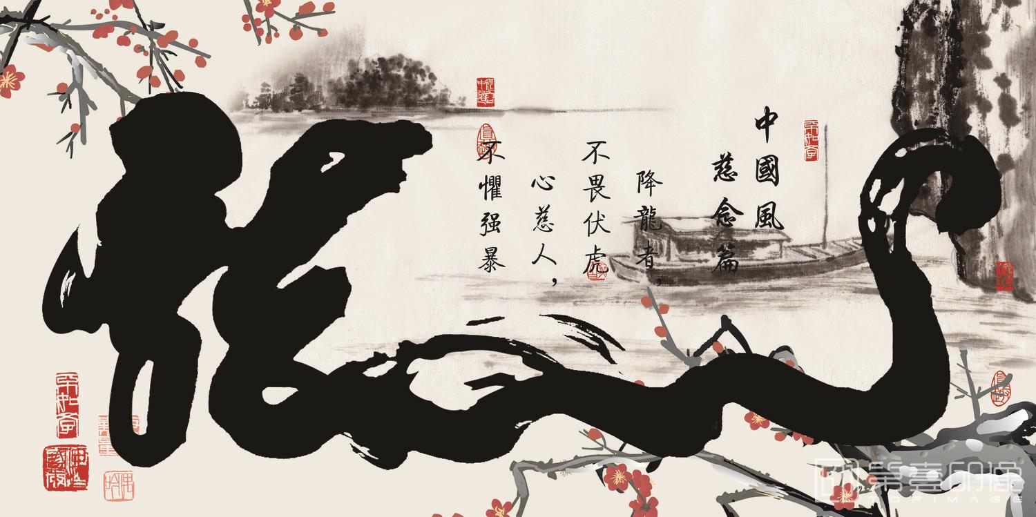 国画-电视背景