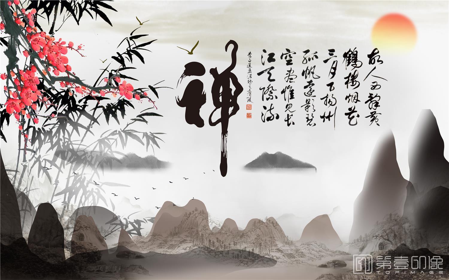 艺术设计-中式轻奢意向-21