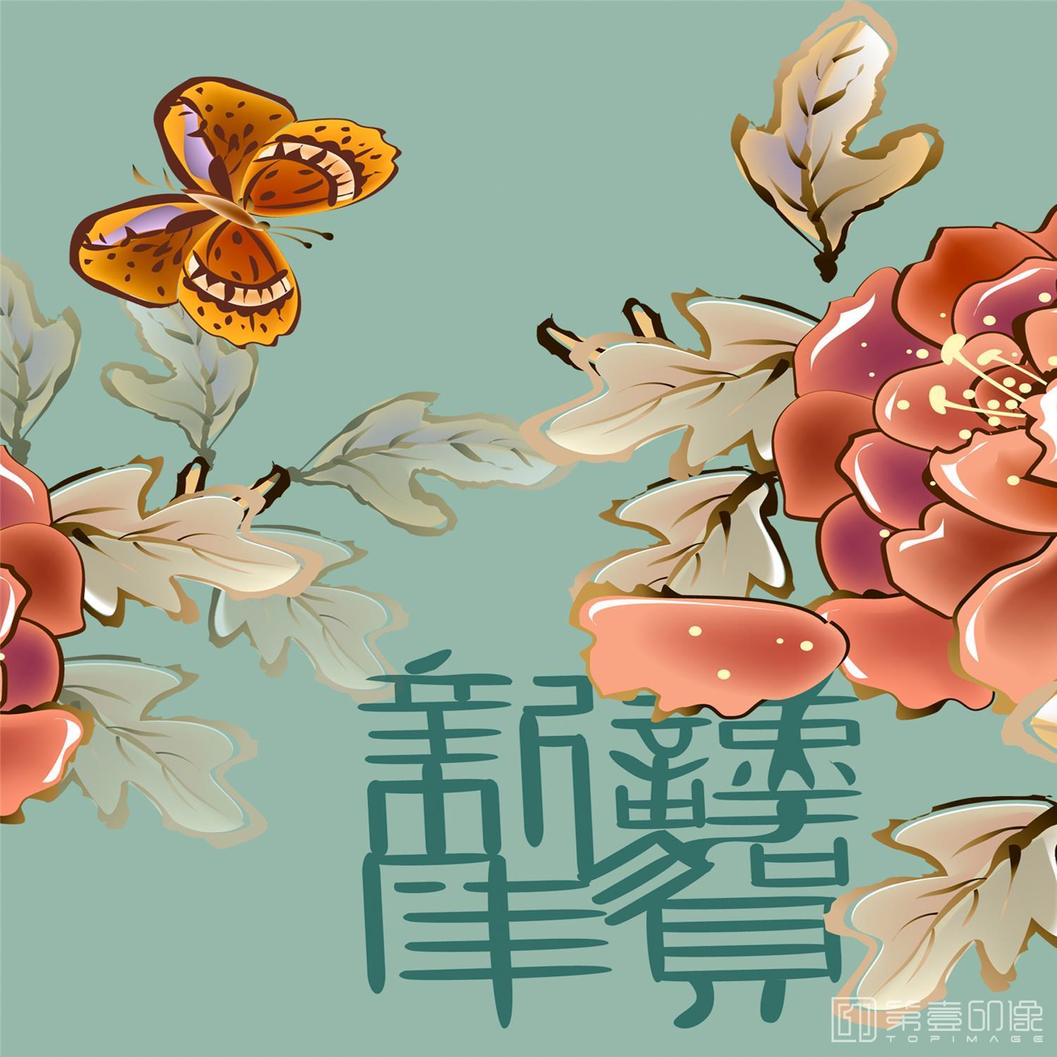艺术设计-套图-3联-花-128