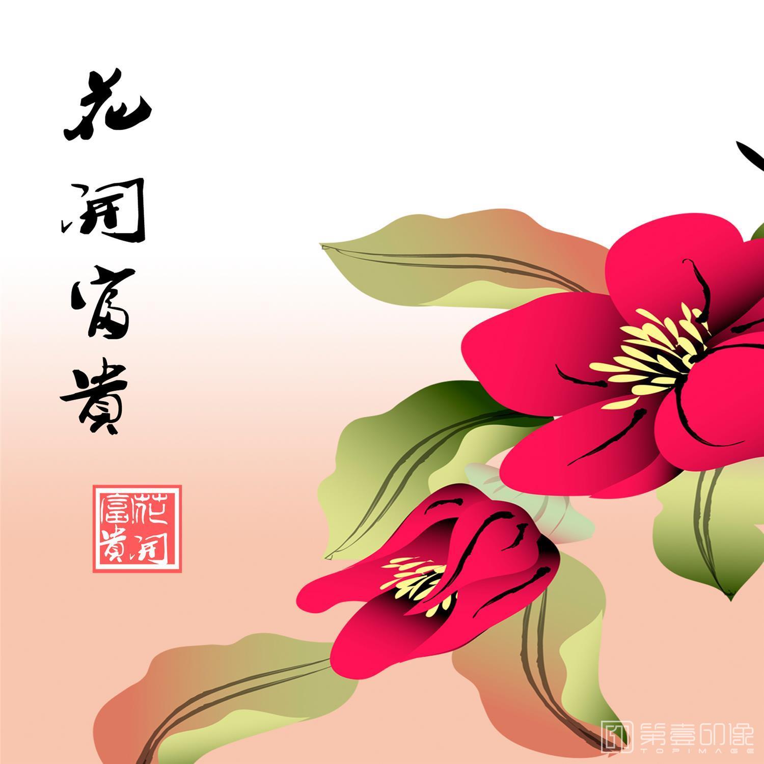 水彩画-套图-4联-花开富贵-1