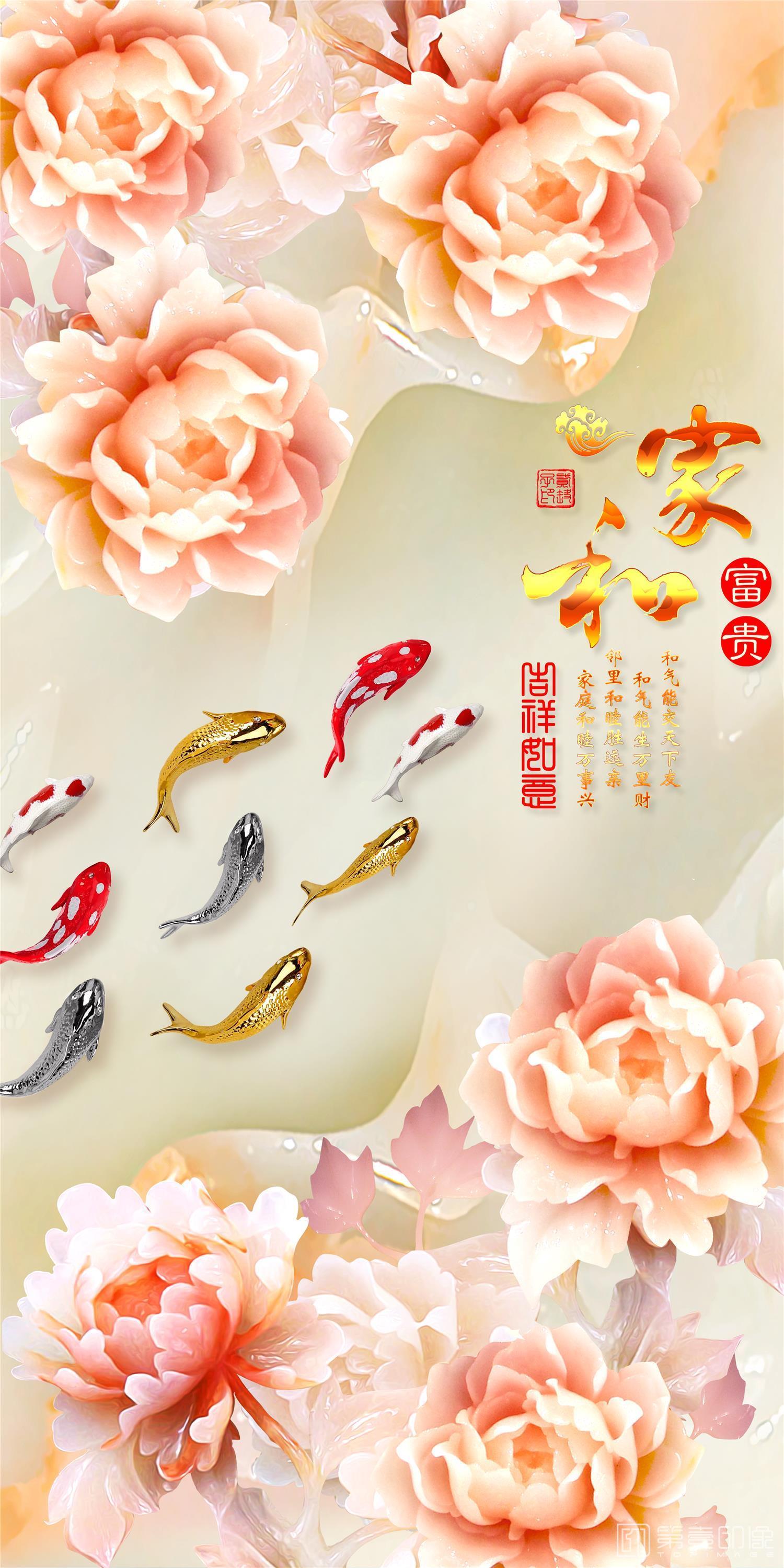 艺术设计-竖版装饰画-027