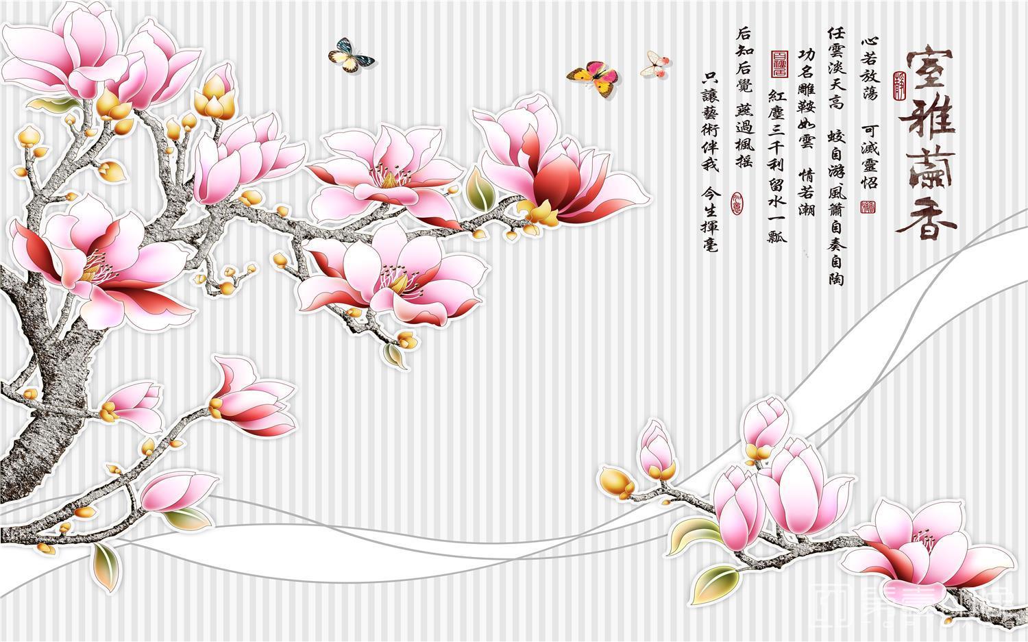 壁画-背景墙-家和万事兴-008