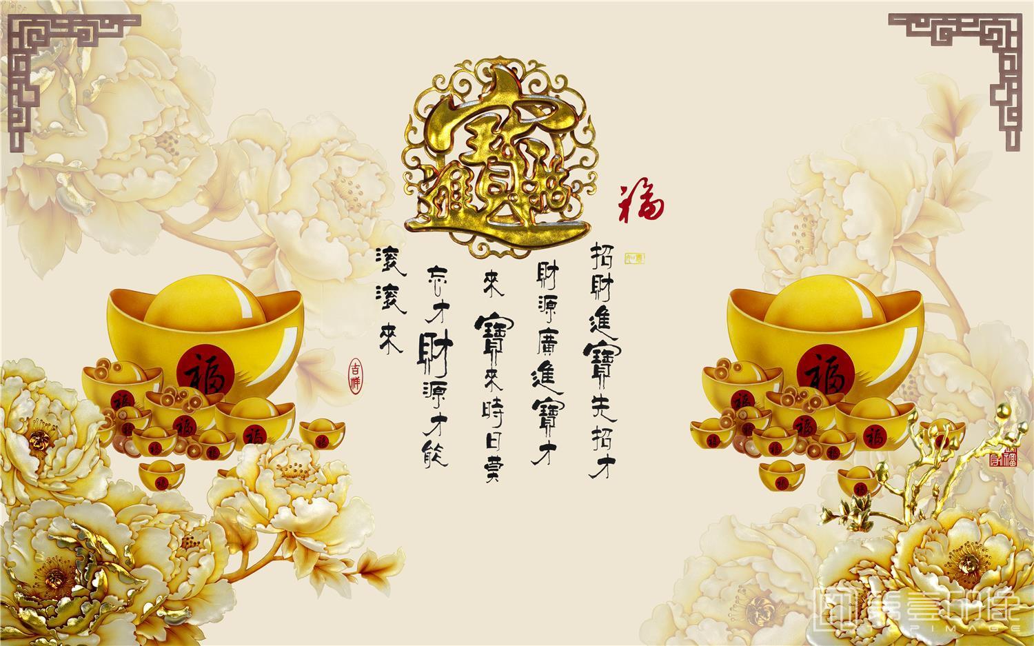 壁画-背景墙-家和万事兴-013