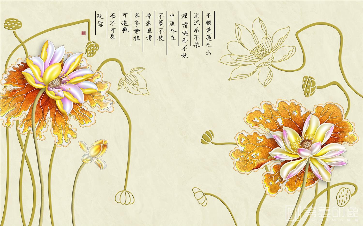壁画-背景墙-家和万事兴-021