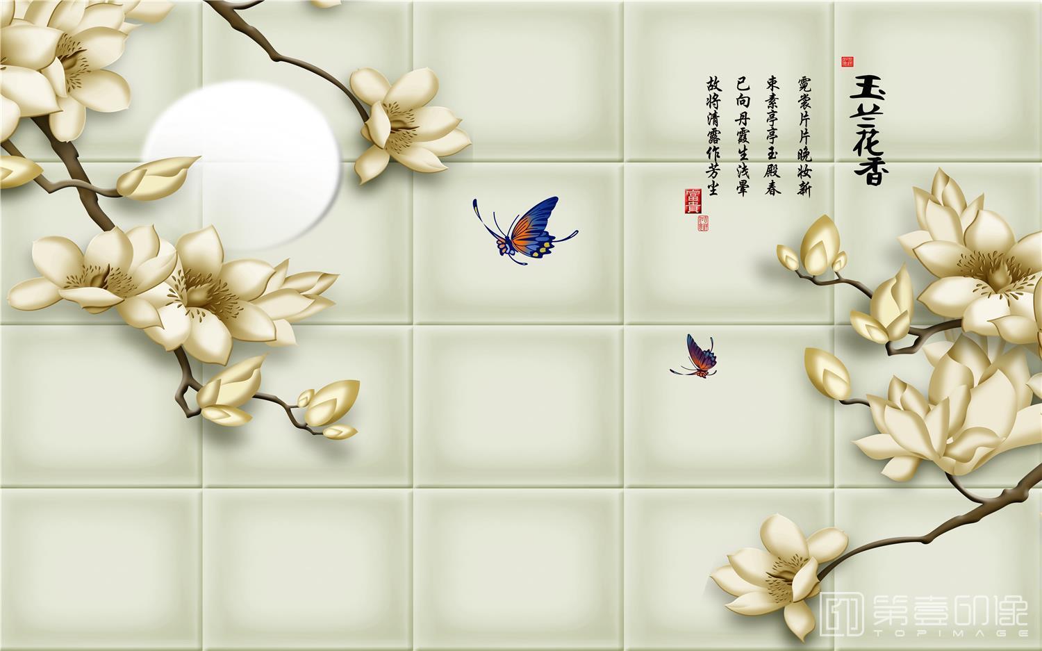 壁画-背景墙-家和万事兴-096