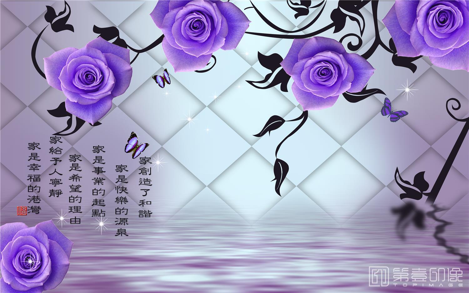 壁画-背景墙-家和万事兴-108