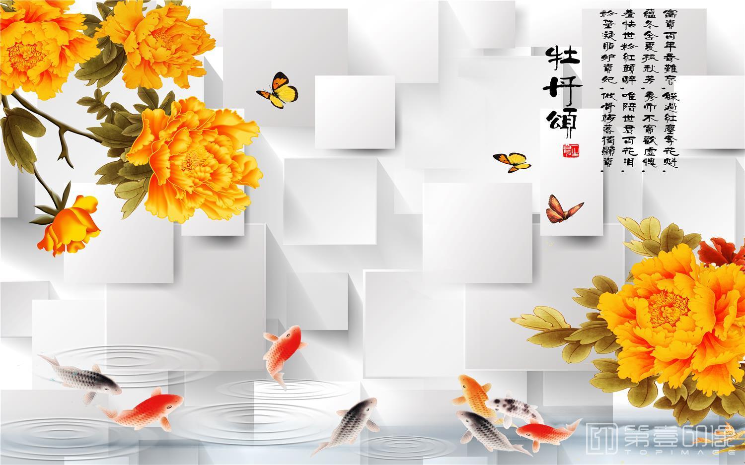 壁画-背景墙-家和万事兴-122