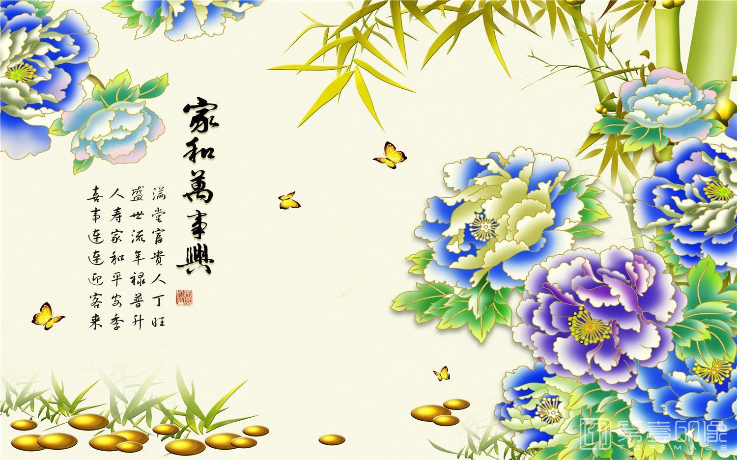 壁画-背景墙-家和万事兴-146