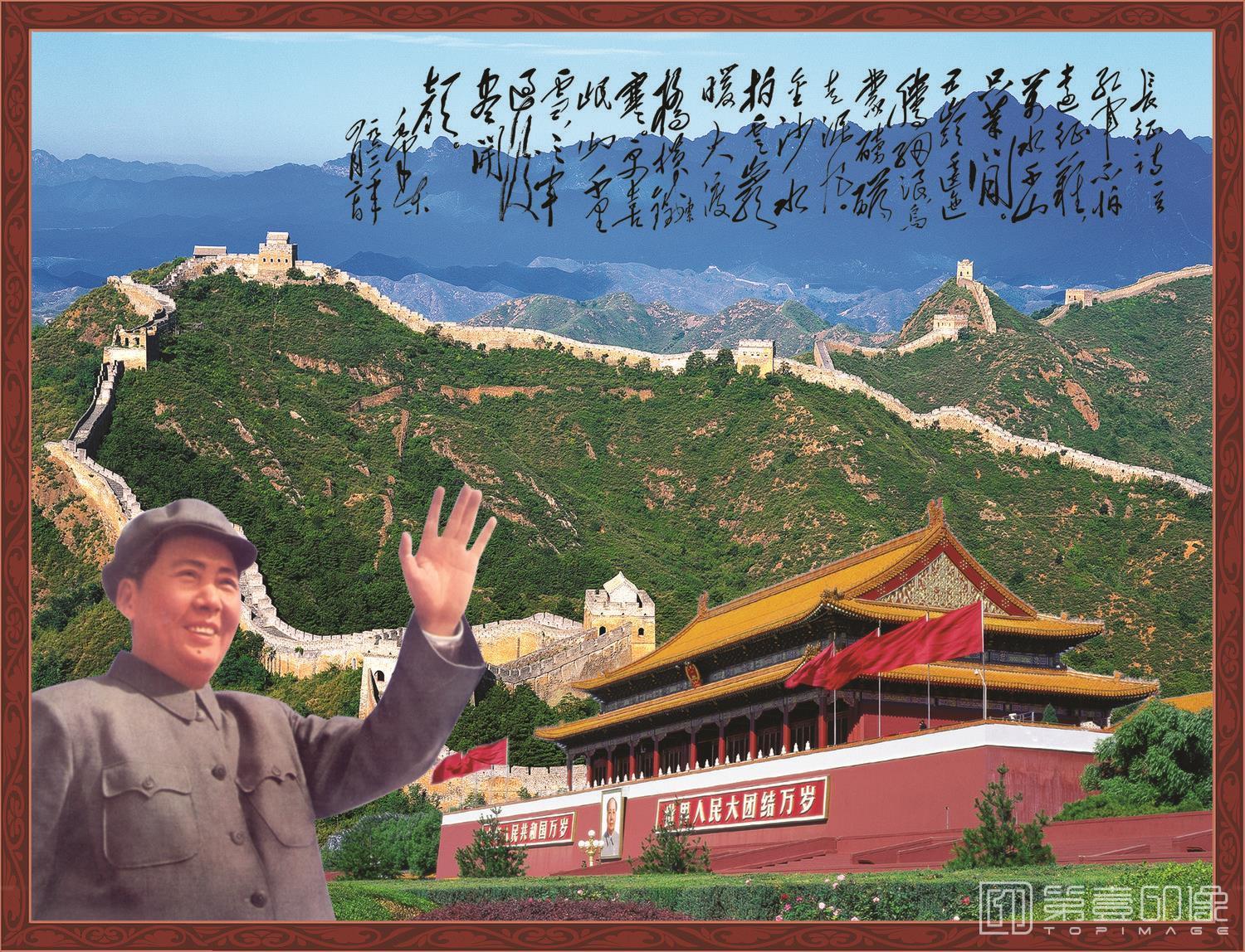 插画-装饰画-中堂画-121