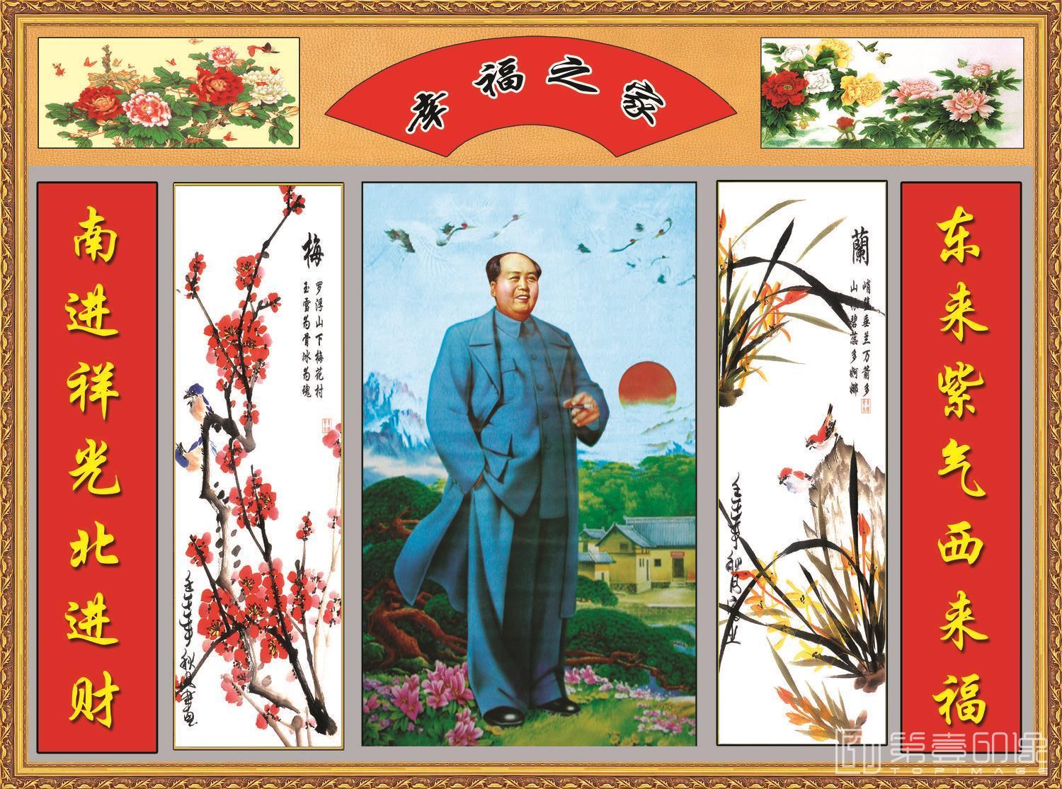 插画-装饰画-中堂画-126