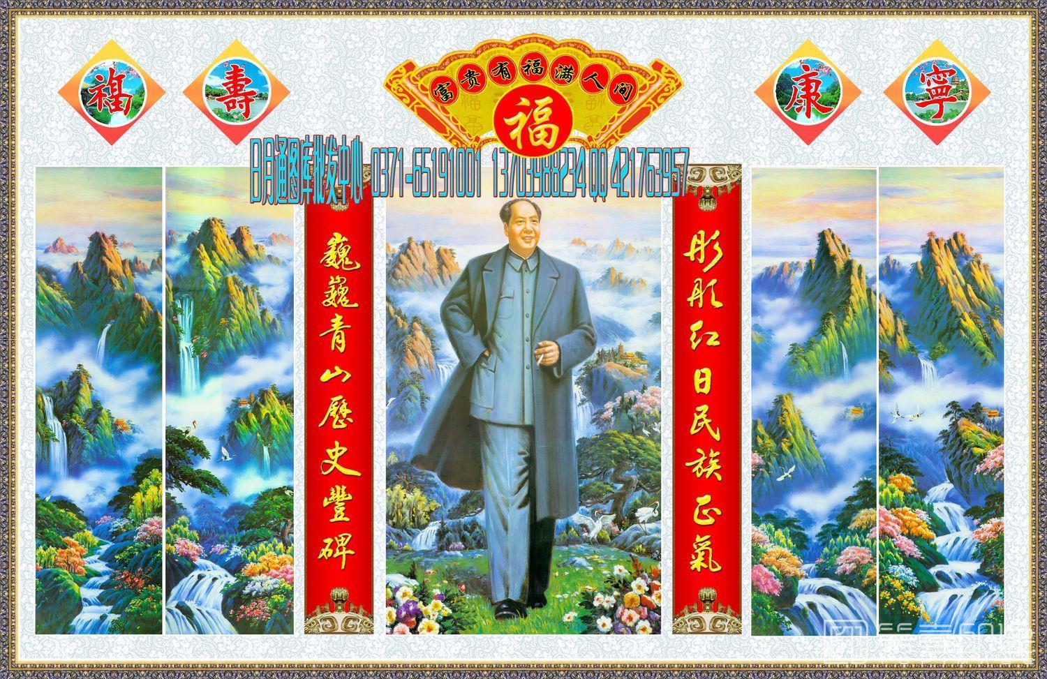 插画-装饰画-中堂画-174