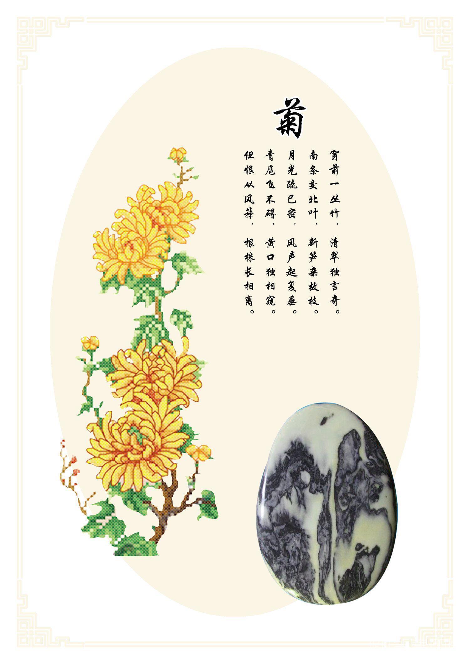 水彩画-动物花鸟-104