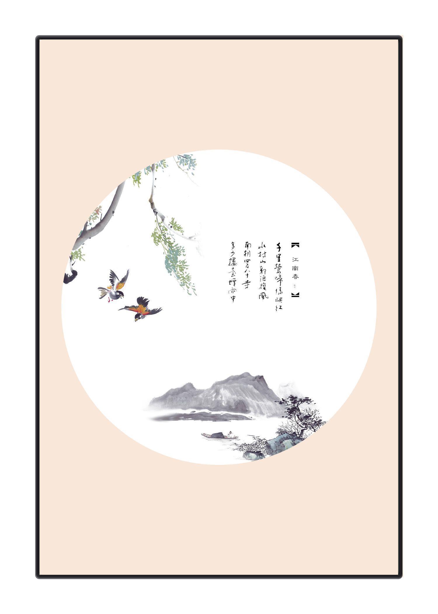 水彩画-北欧风清新装饰画-319