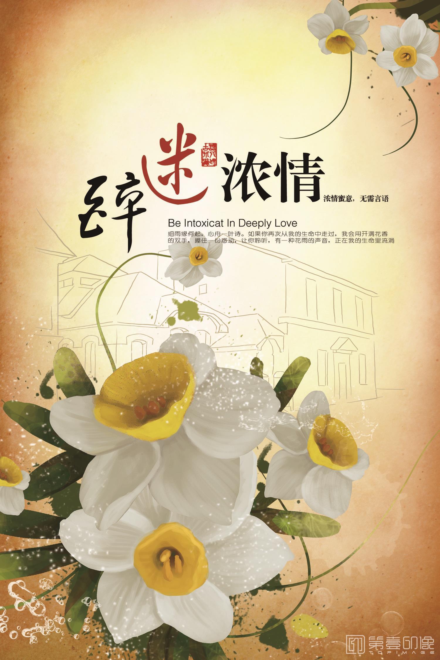 手绘-北欧风清新装饰画-398
