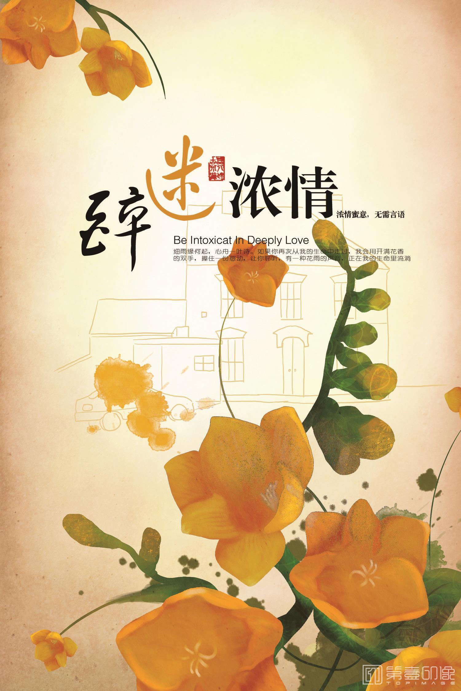 手绘-北欧风清新装饰画-400
