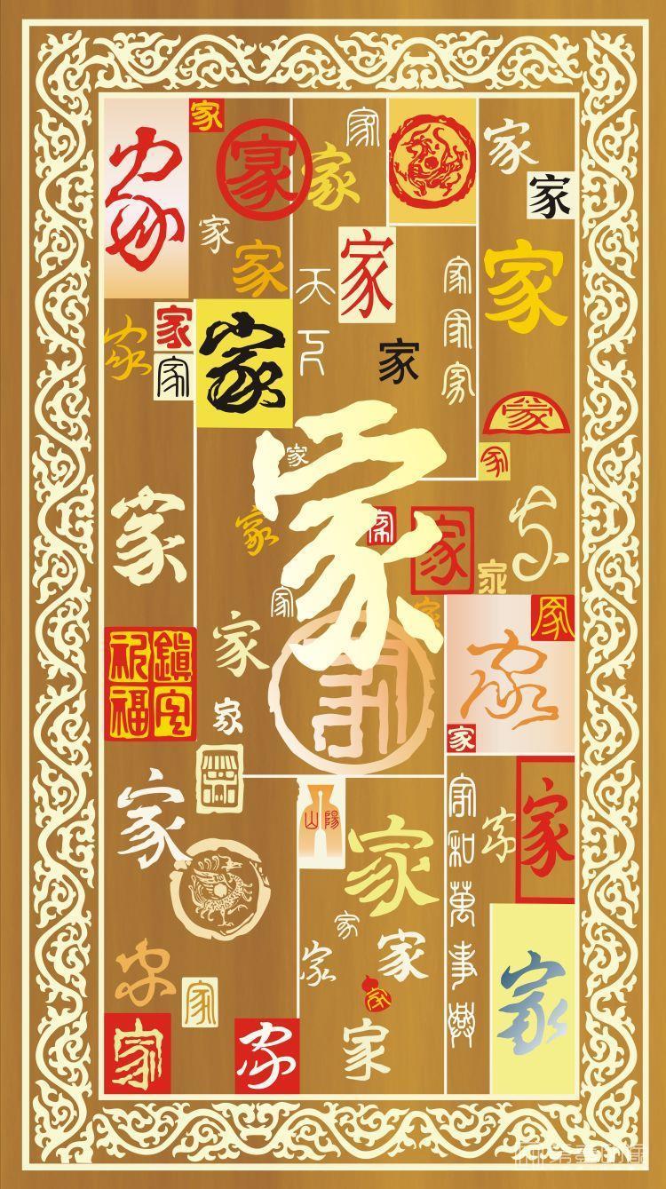 电脑绘画-玄关彩雕-152