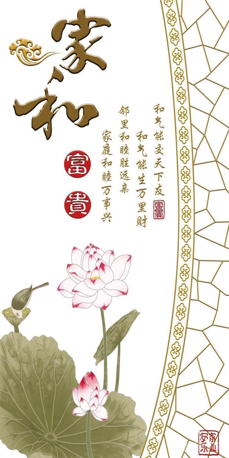电脑绘画-玄关彩雕-557