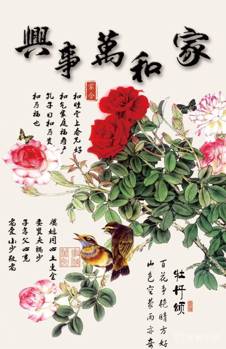 电脑绘画-玄关彩雕-559