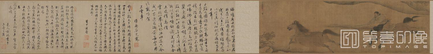 国画-二骏图卷