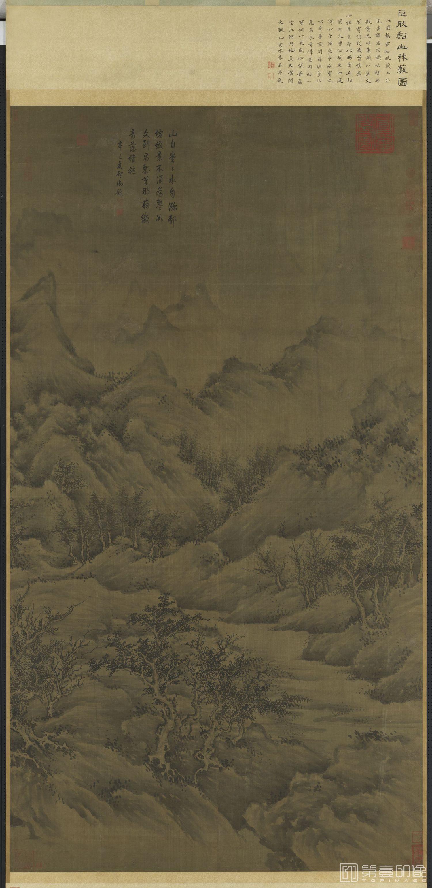 国画-溪山林薮图轴-363x135