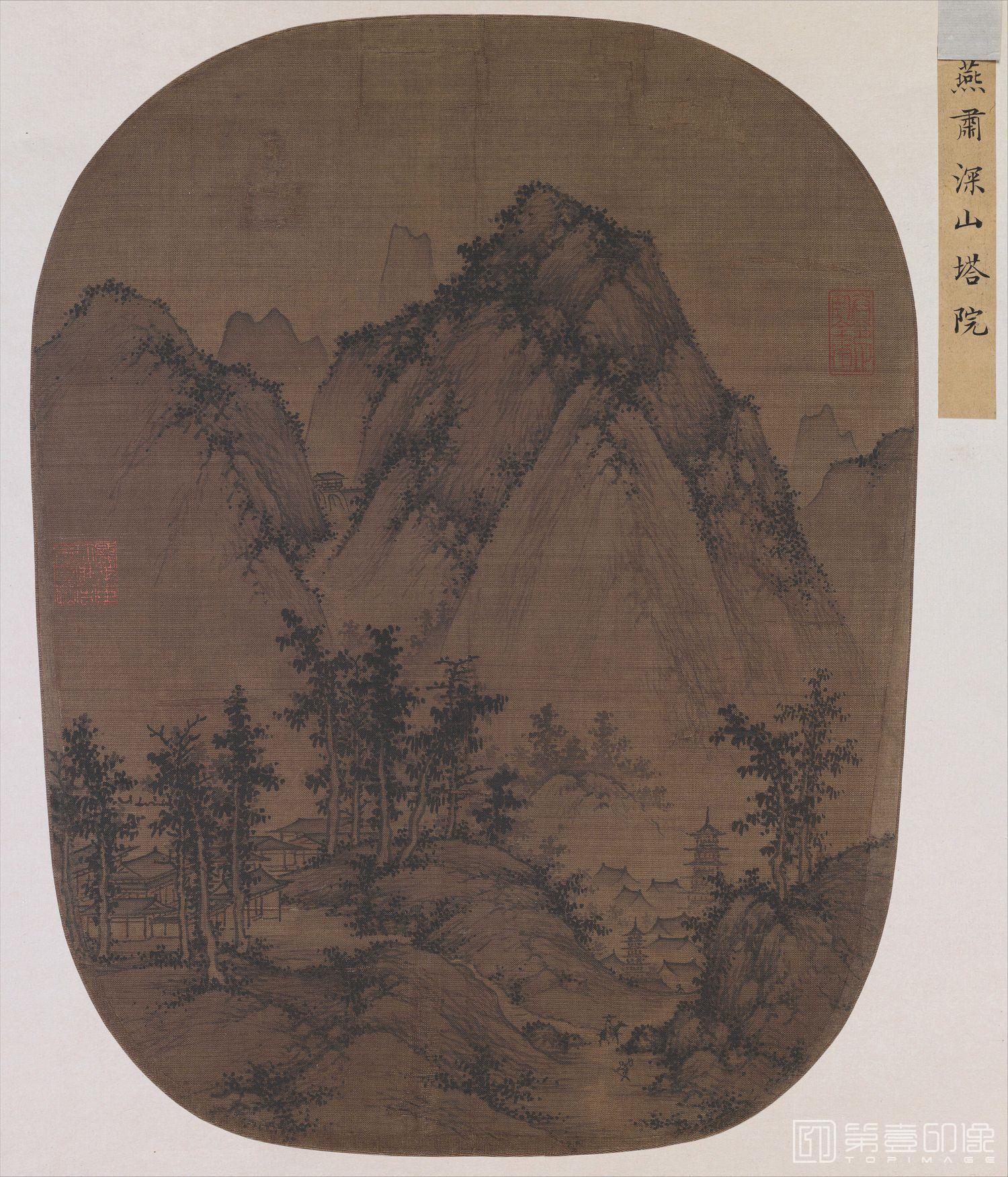国画-深山塔院图页-98x84