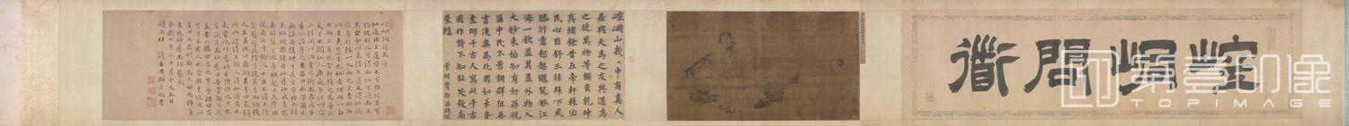 国画-崆峒问道图