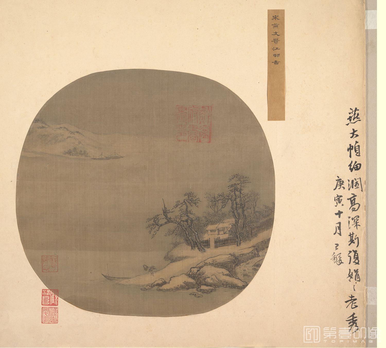 国画-江村图册页-24.1x25.4
