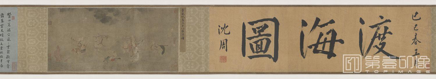 国画-着色十八罗汉图卷-19.6x39.5