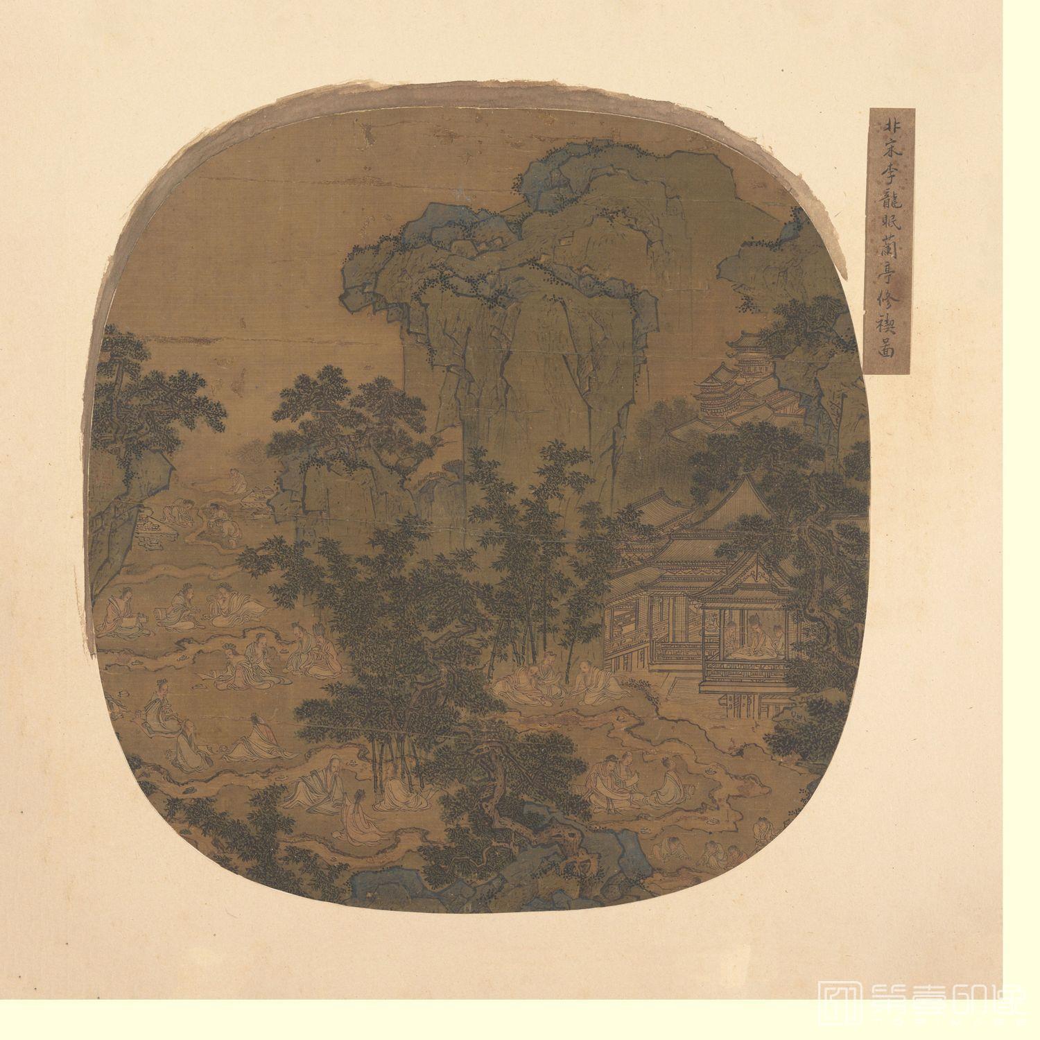 国画-兰亭修契图-43x43