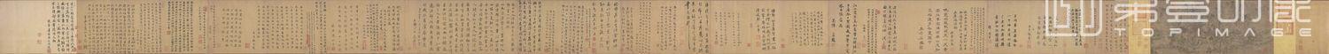 国画-春山图 (全卷)-47.3x115.6