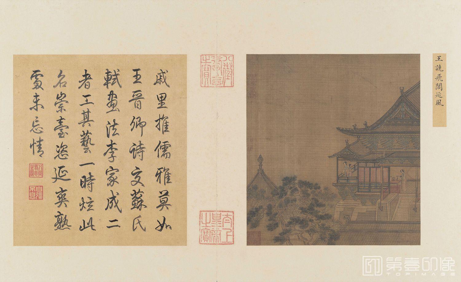国画-飞阁延风图页