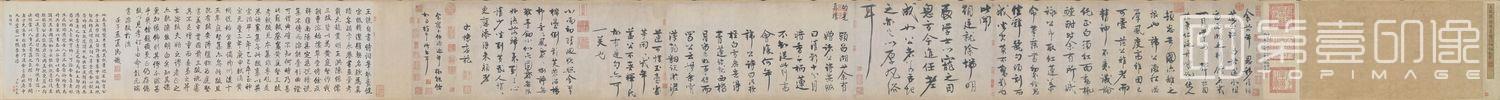 书法-行书颍昌湖上诗词卷-31.3x271.9