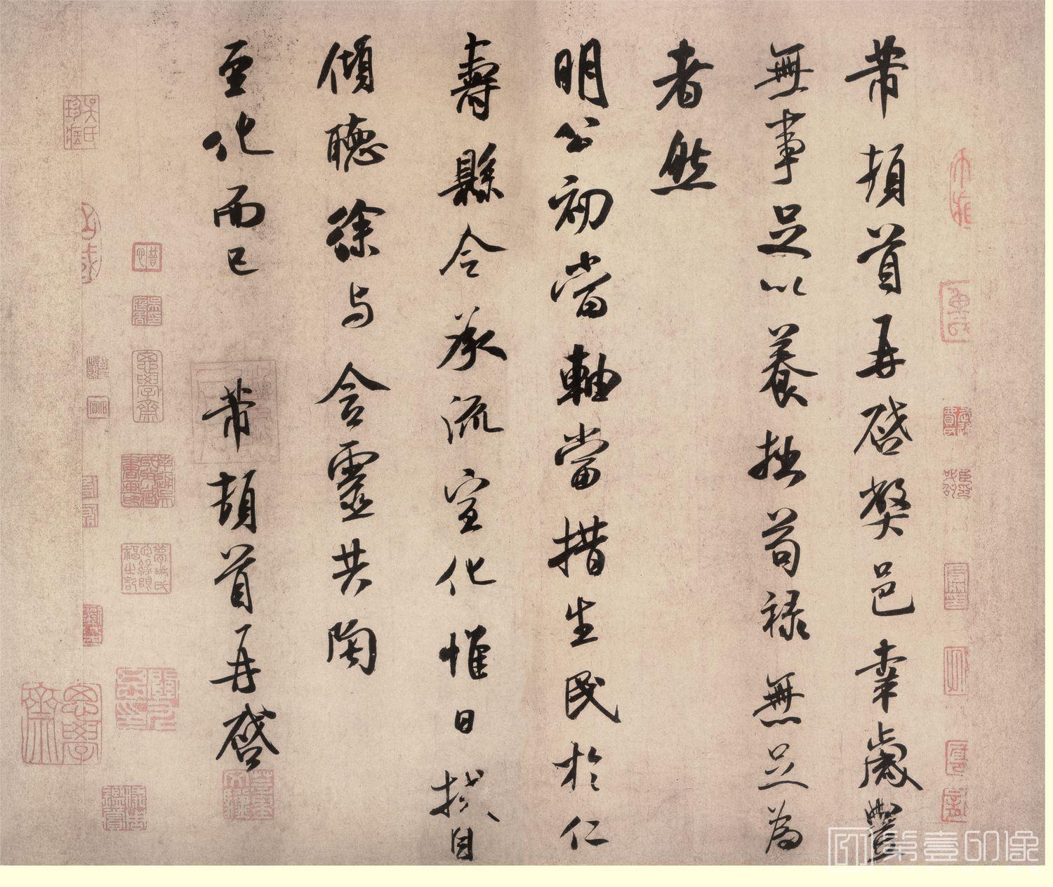 书法-岁丰帖行书-31.7x33