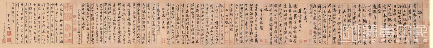 书法-蜀素帖画芯-29.7X284.3