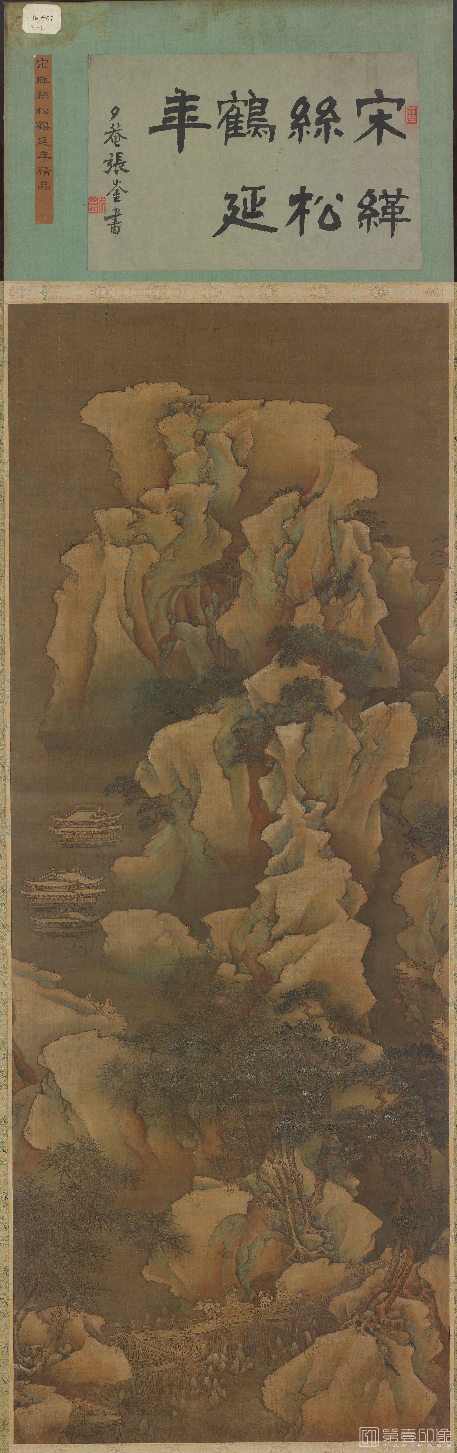 国画-松鹤延年图轴-193.1x74.4