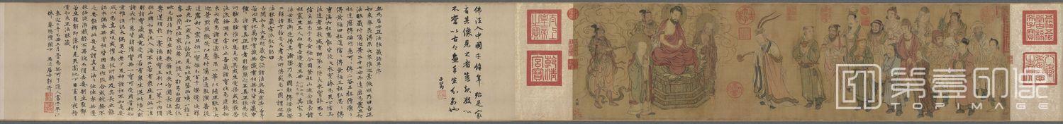 国画-番王礼佛图卷 (深色版)-28.6×103.5CM