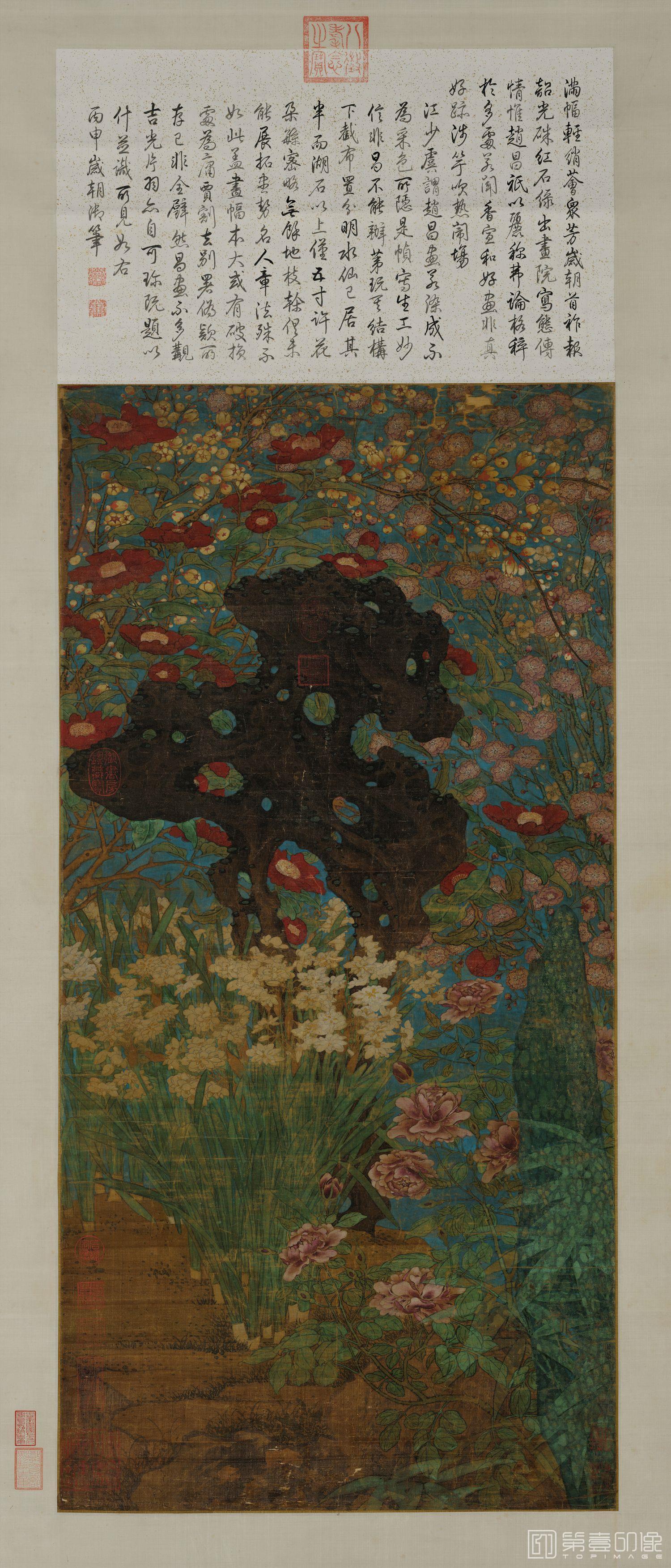 国画-岁朝图-25x26