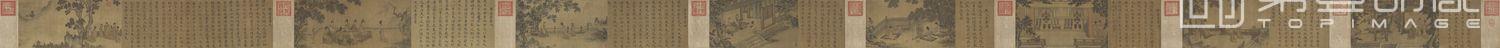 国画-女孝经马和之补图卷-26.4＊823.8