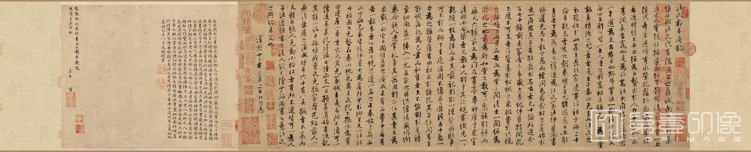 书法-行书汪氏报本庵记-29.3x91.4